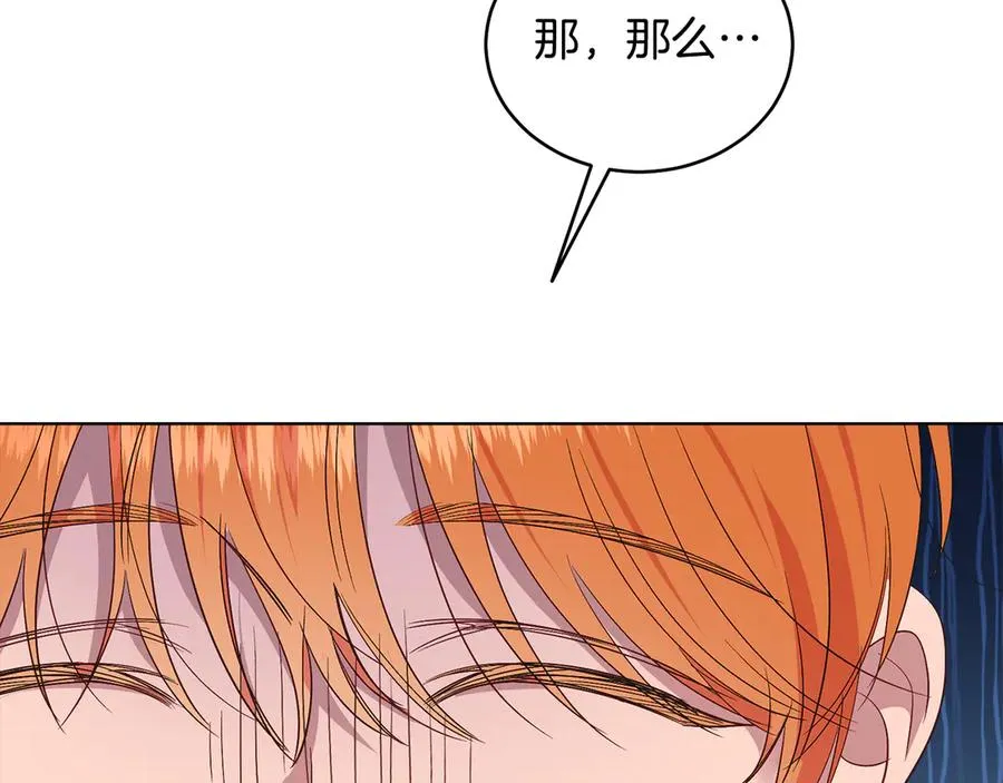 第39话 你没事就好 第186页