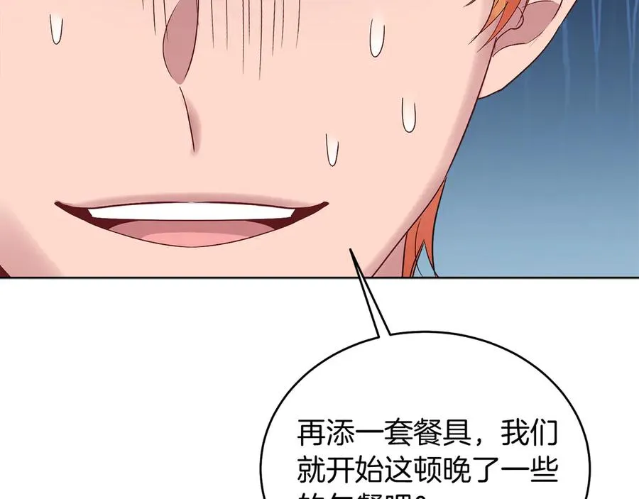 第39话 你没事就好 第187页