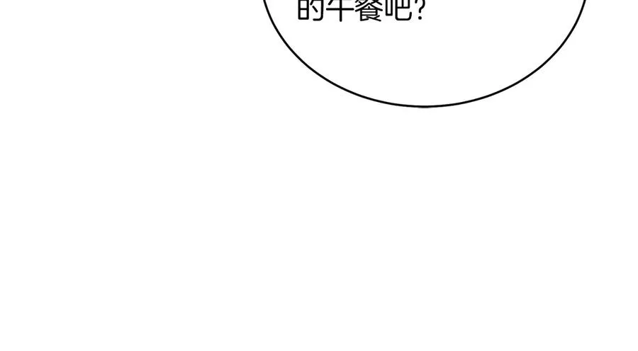 第39话 你没事就好 第188页