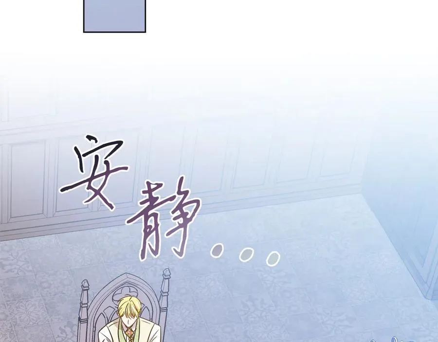 第39话 你没事就好 第191页