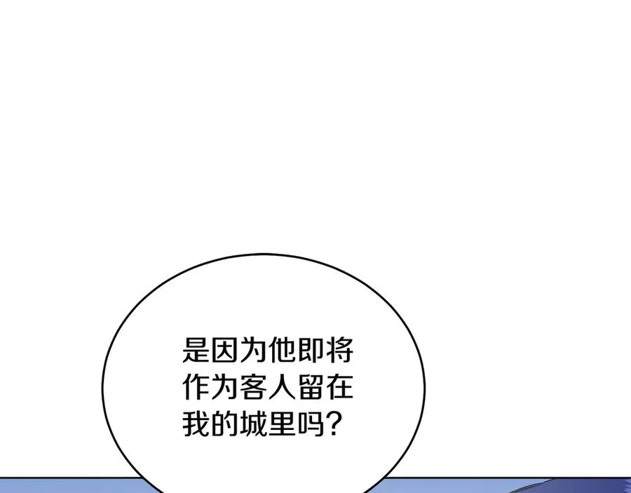 第39话 你没事就好 第196页
