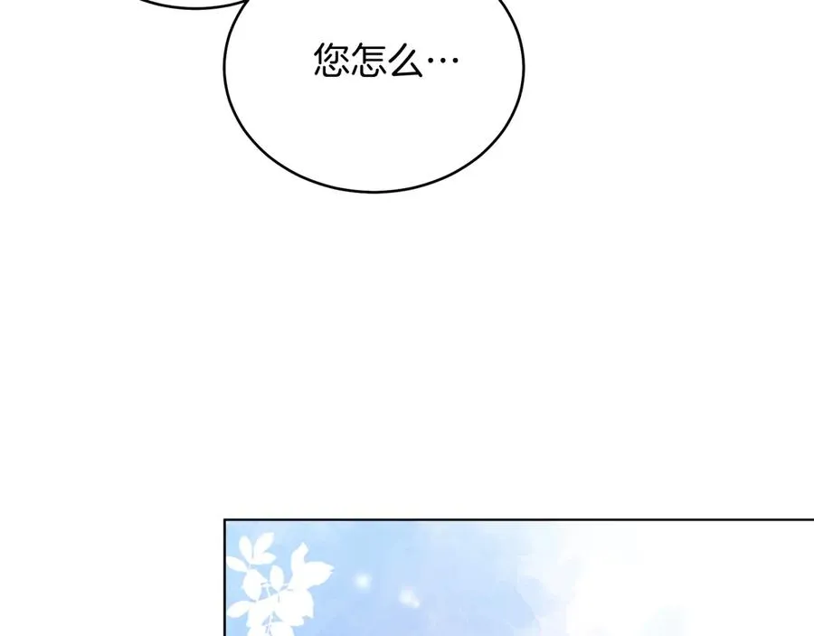 第39话 你没事就好 第200页