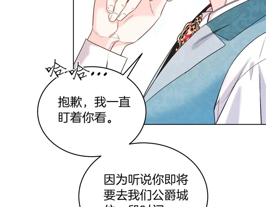 第39话 你没事就好 第202页