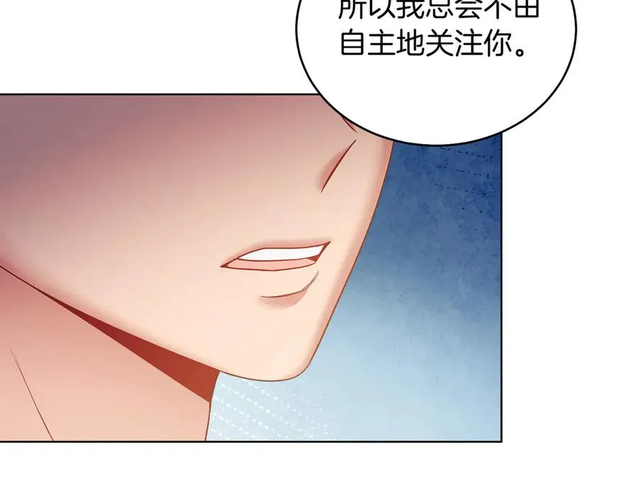 第39话 你没事就好 第204页