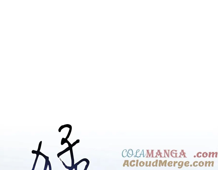 第39话 你没事就好 第205页