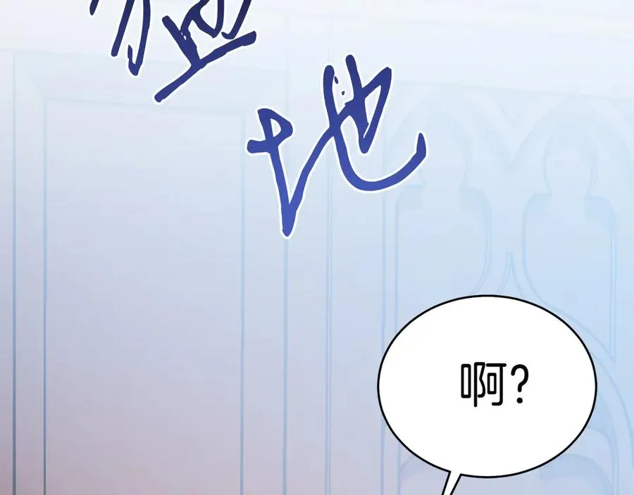 第39话 你没事就好 第206页