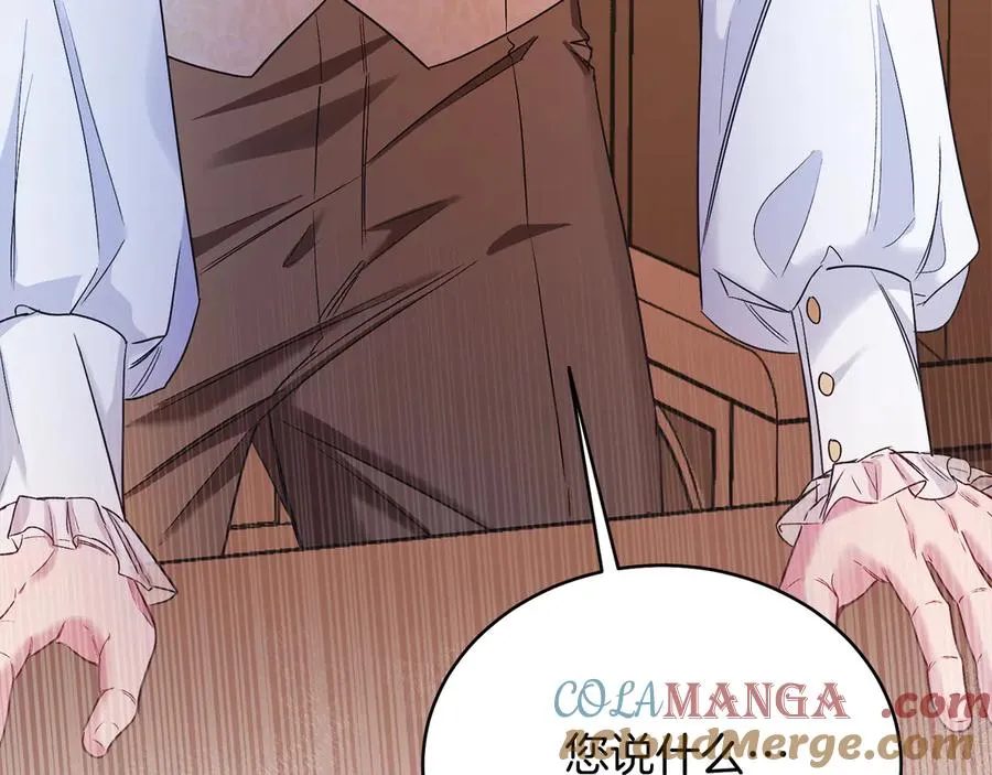 第39话 你没事就好 第209页