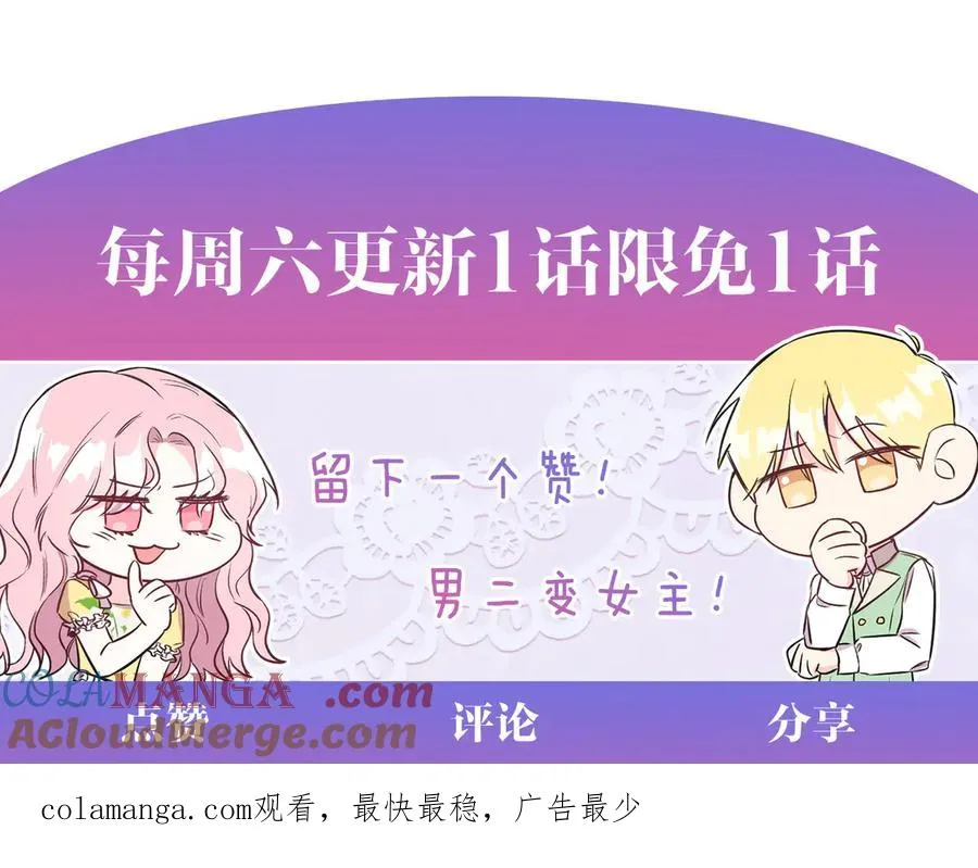 第39话 你没事就好 第213页