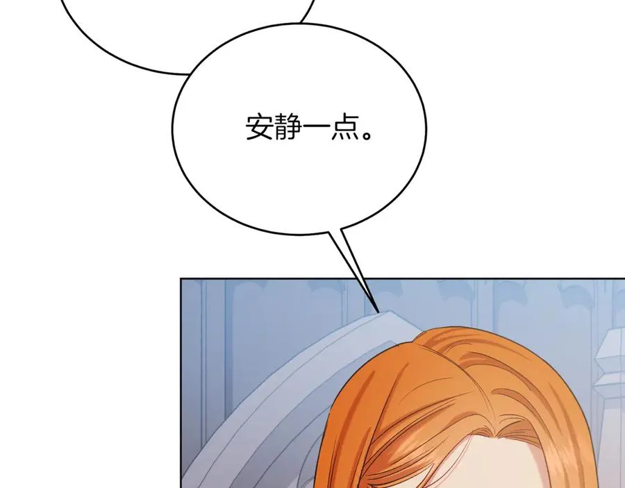 第40话 我会等你的！ 第15页