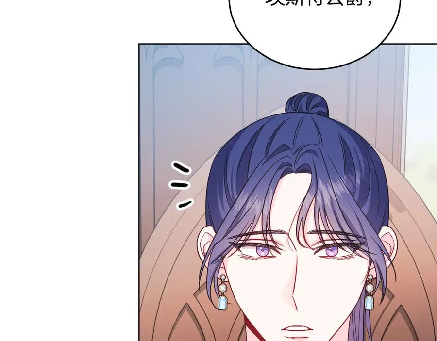 第40话 我会等你的！ 第27页