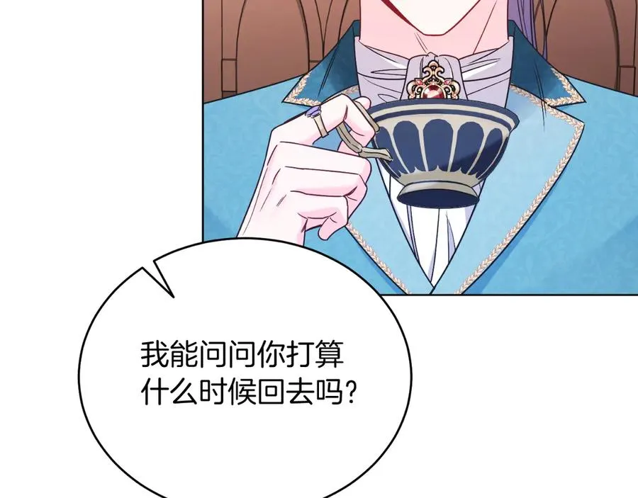 第40话 我会等你的！ 第28页