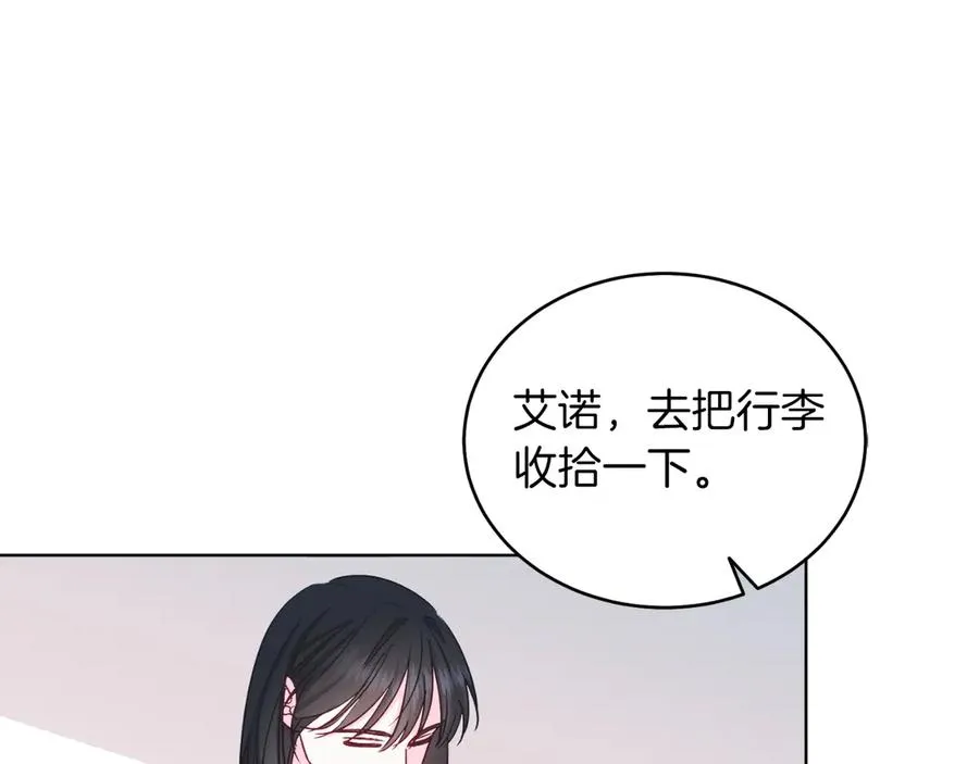 第40话 我会等你的！ 第55页