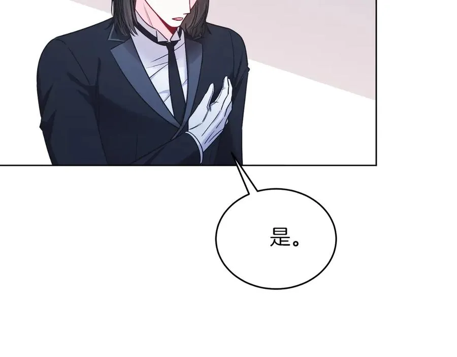 第40话 我会等你的！ 第56页