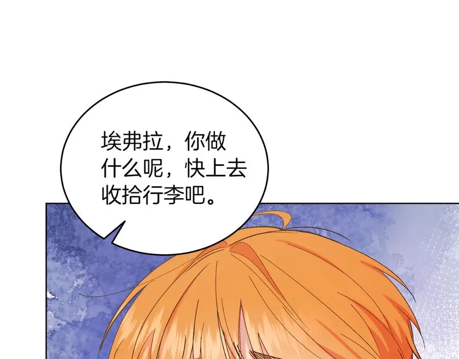第40话 我会等你的！ 第60页