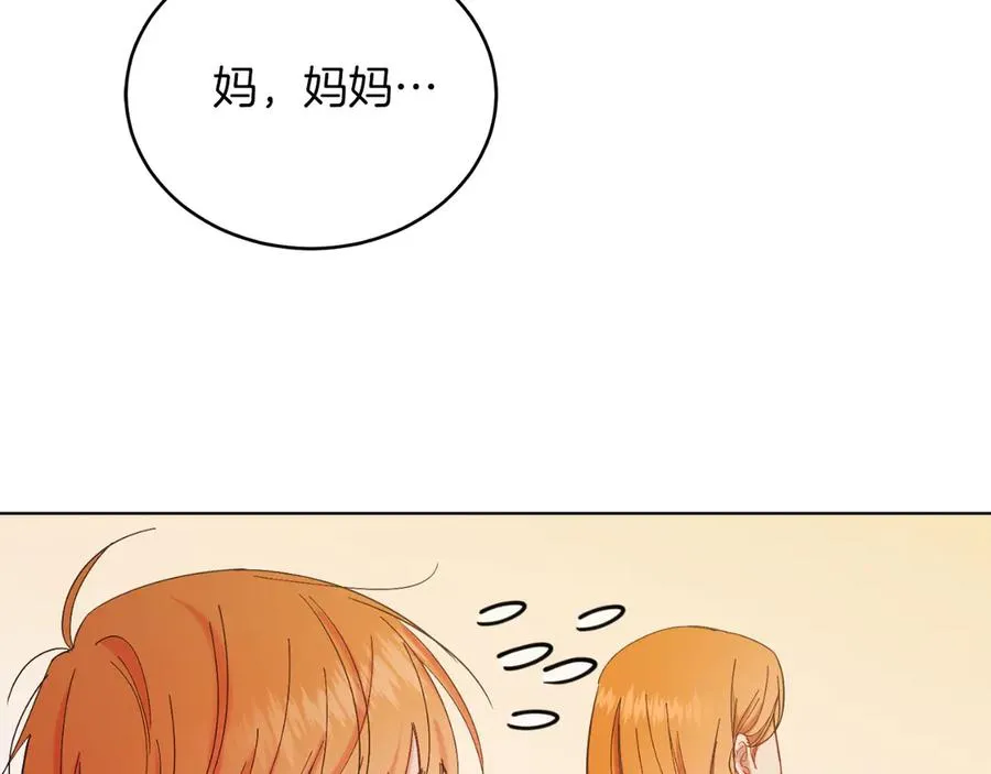 第40话 我会等你的！ 第62页