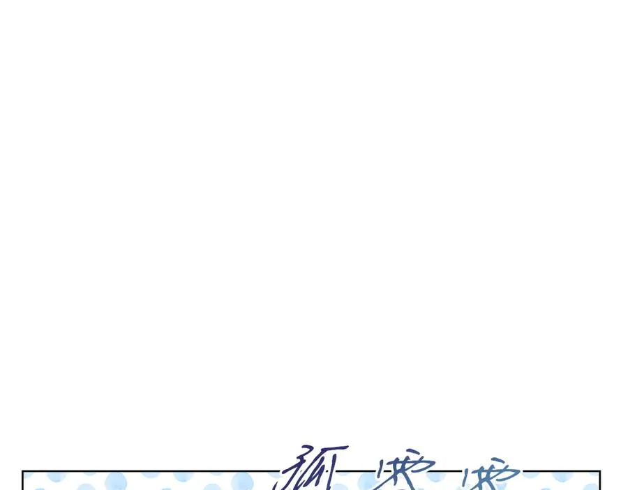 第40话 我会等你的！ 第66页