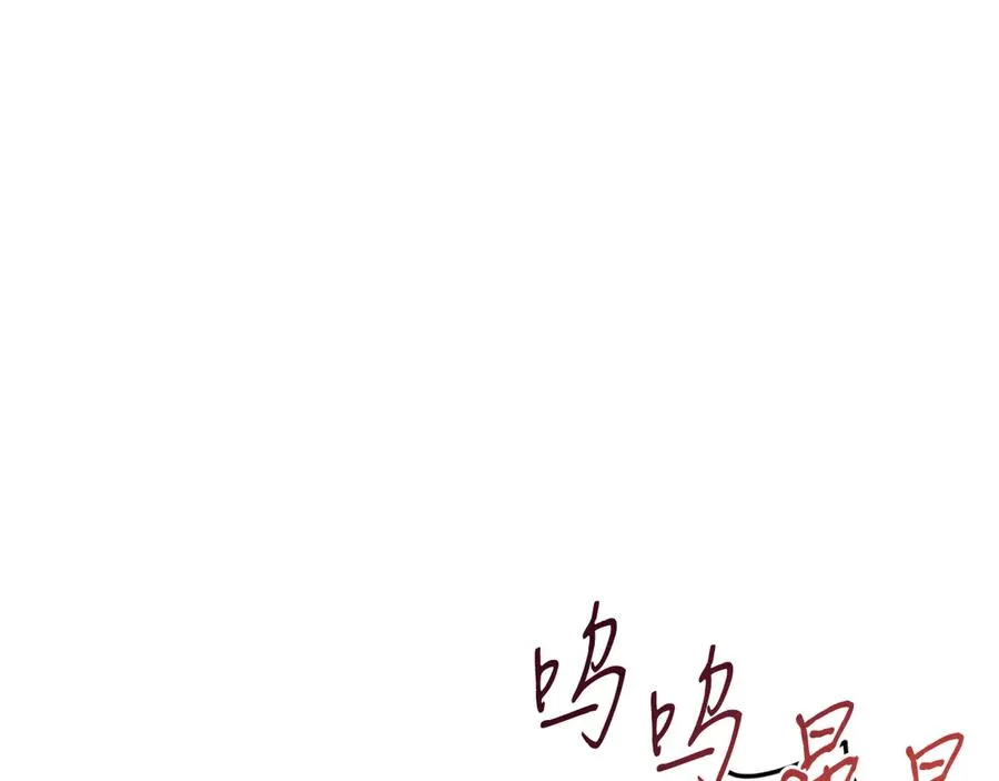 第40话 我会等你的！ 第74页