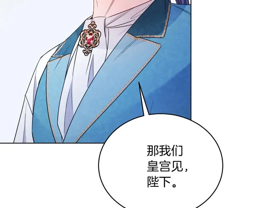 第40话 我会等你的！ 第79页