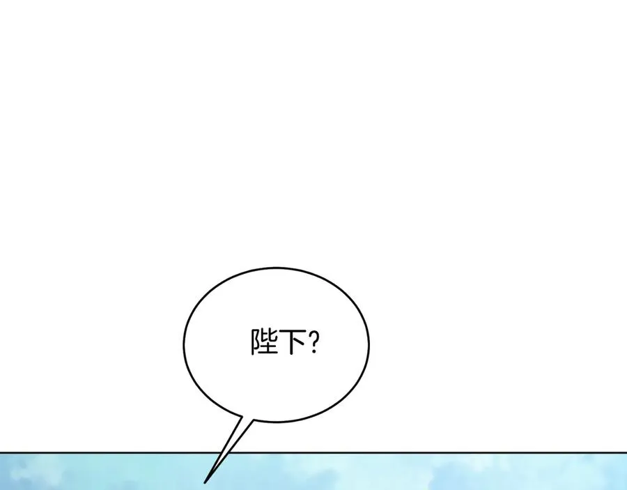 第40话 我会等你的！ 第83页