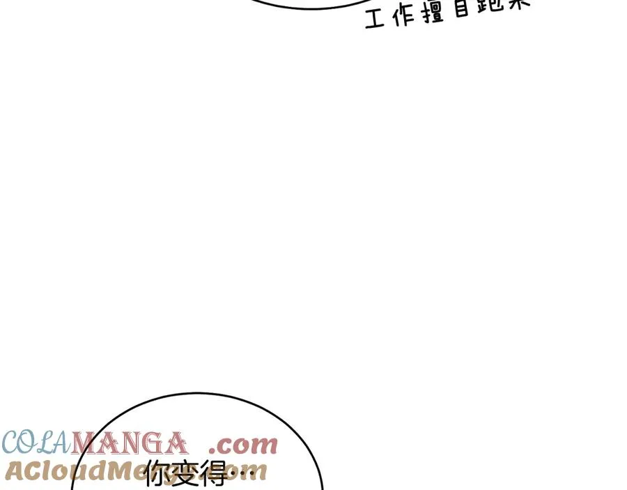 第40话 我会等你的！ 第89页