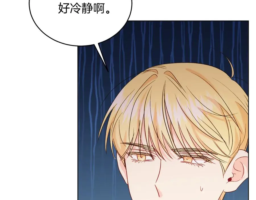 第40话 我会等你的！ 第90页