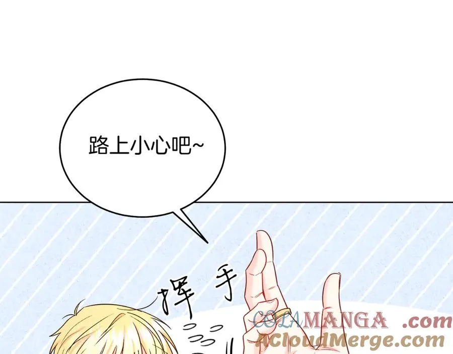 第40话 我会等你的！ 第93页