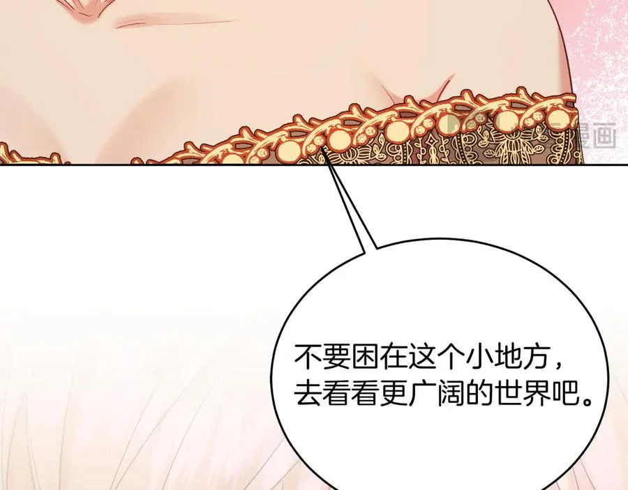 第40话 我会等你的！ 第108页