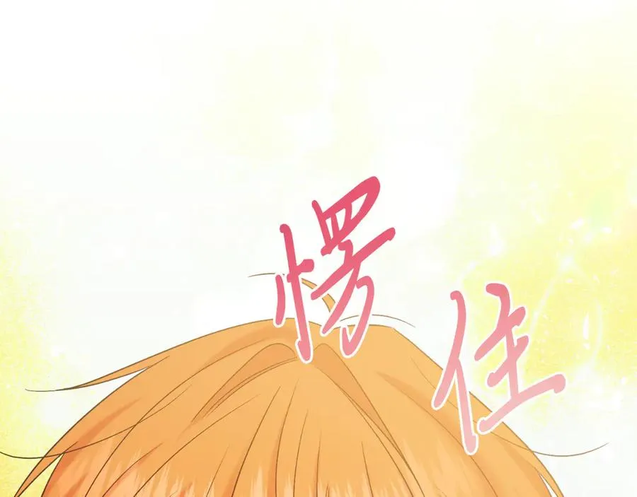 第40话 我会等你的！ 第111页