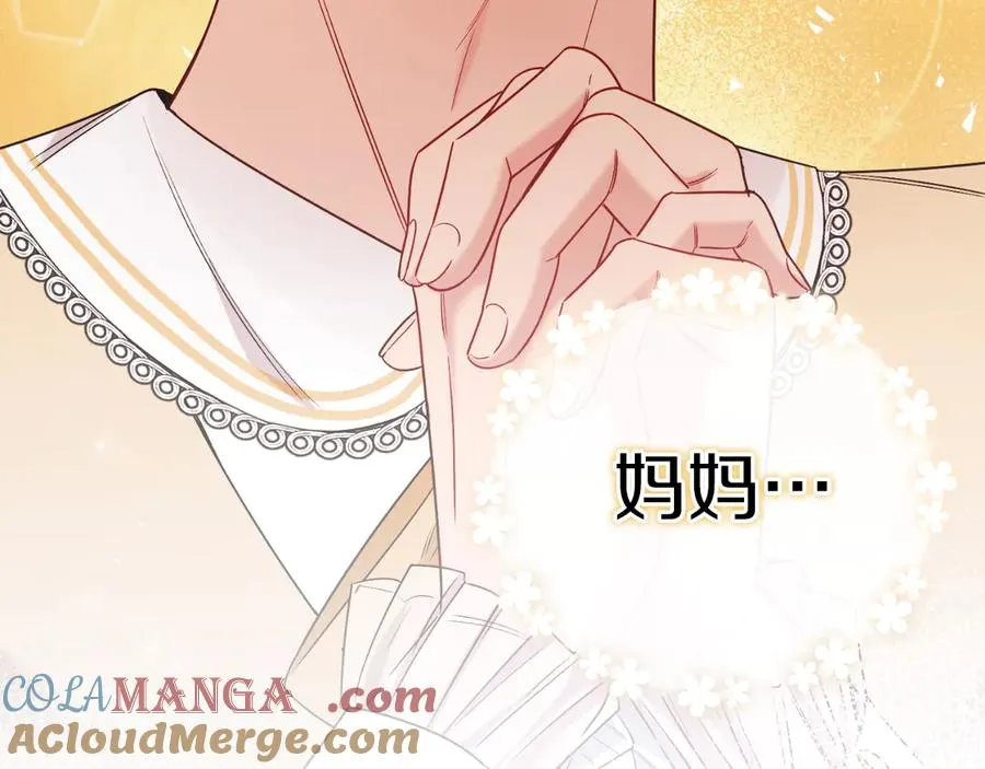 第40话 我会等你的！ 第113页