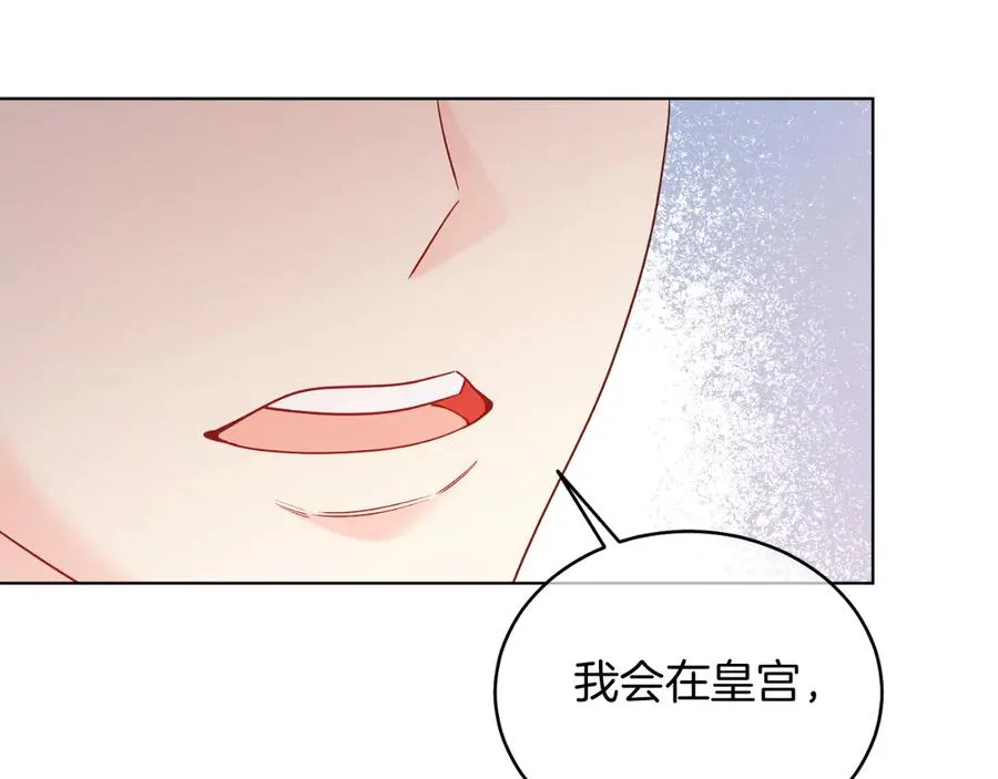 第40话 我会等你的！ 第130页