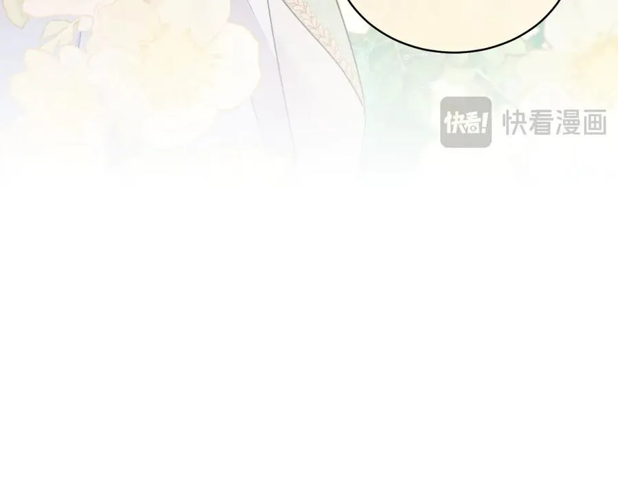 第40话 我会等你的！ 第135页