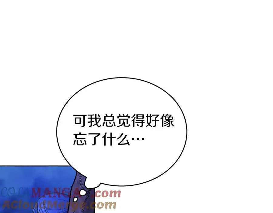 第40话 我会等你的！ 第141页