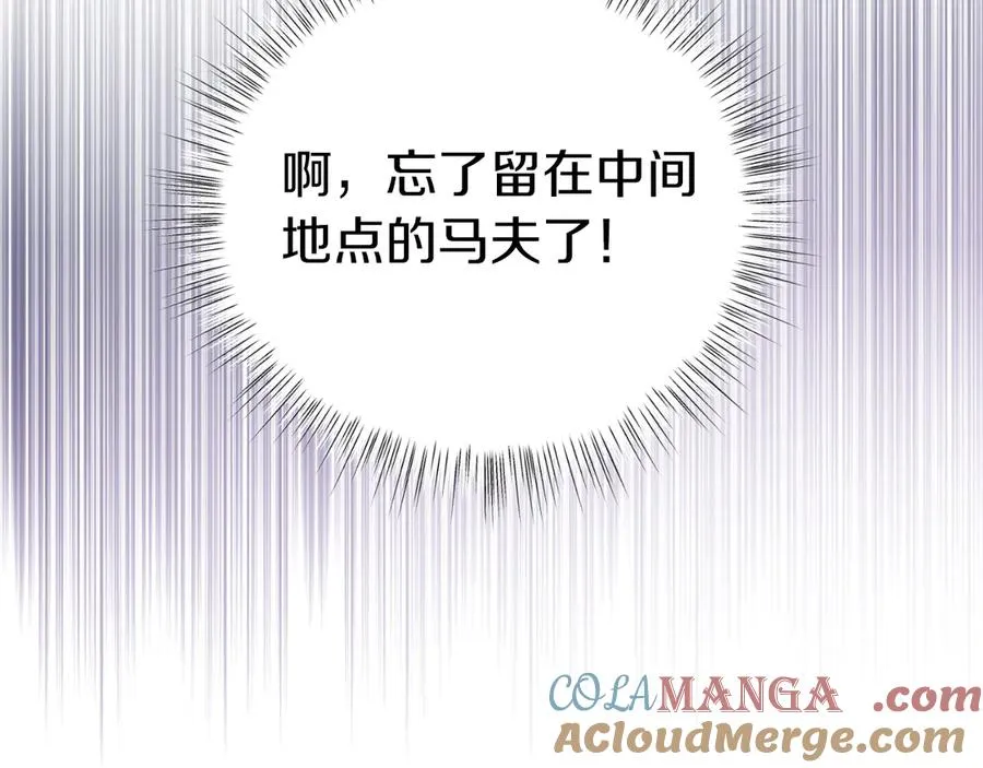 第40话 我会等你的！ 第145页