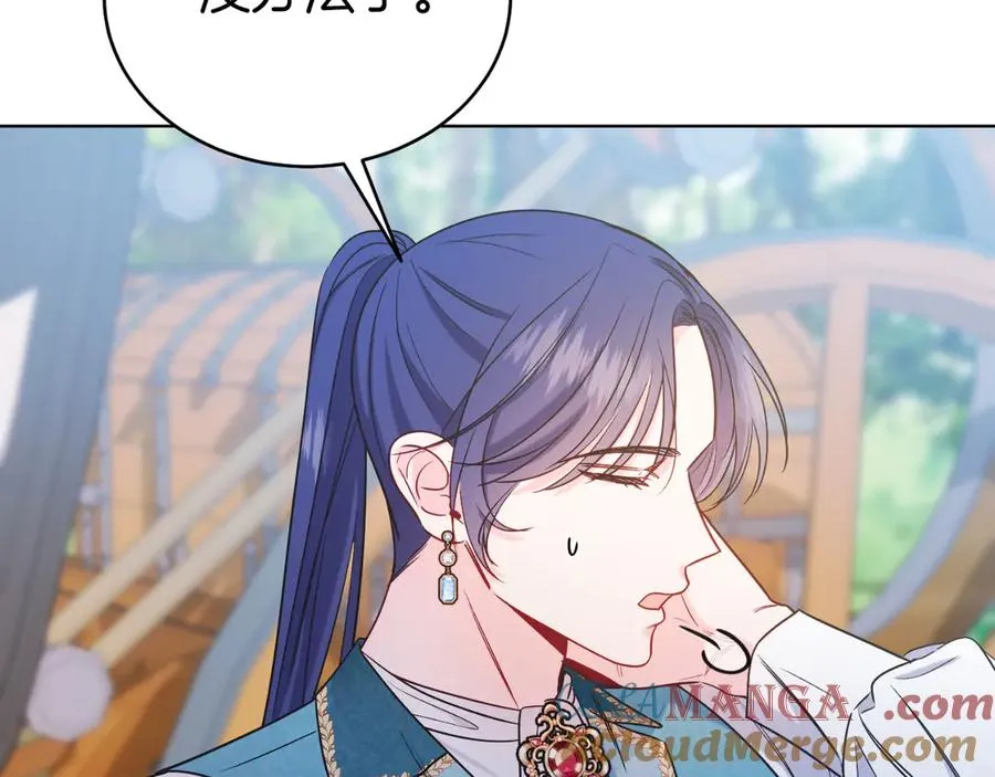 第40话 我会等你的！ 第153页