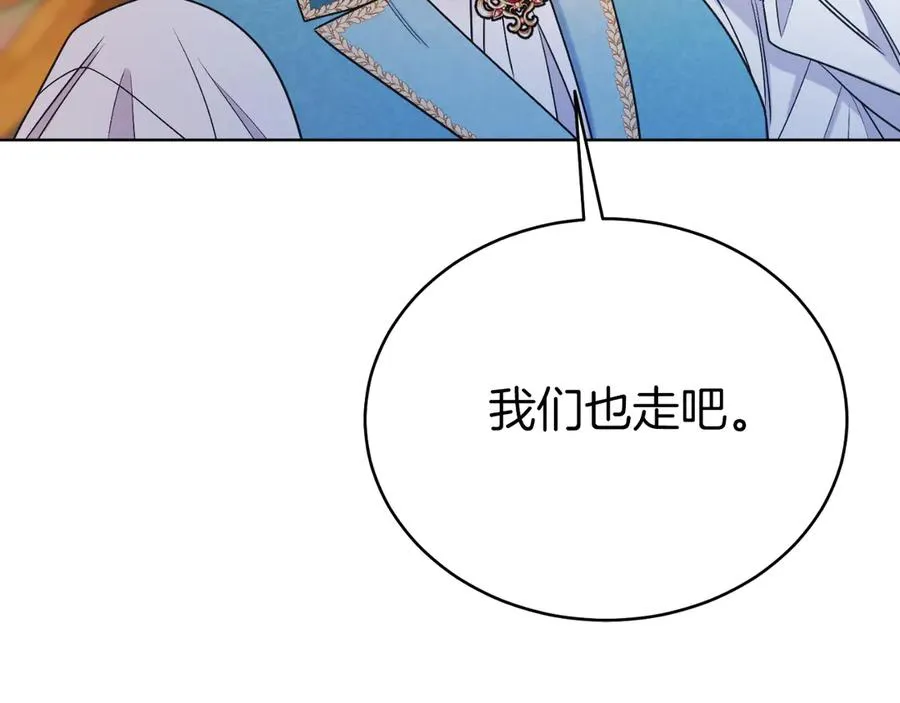 第40话 我会等你的！ 第154页