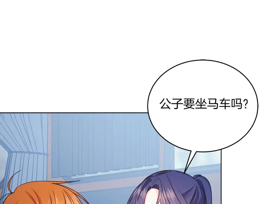 第40话 我会等你的！ 第156页