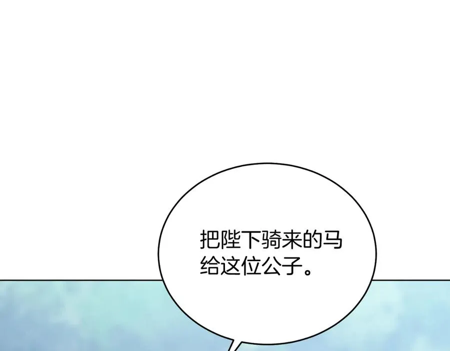 第40话 我会等你的！ 第162页