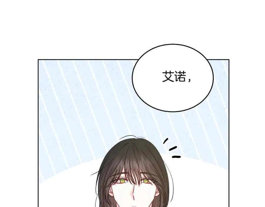 第40话 我会等你的！ 第167页
