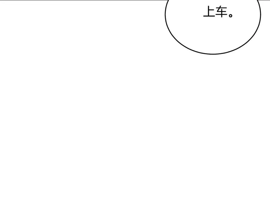 第40话 我会等你的！ 第172页
