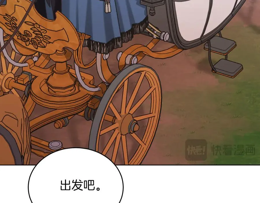 第40话 我会等你的！ 第175页