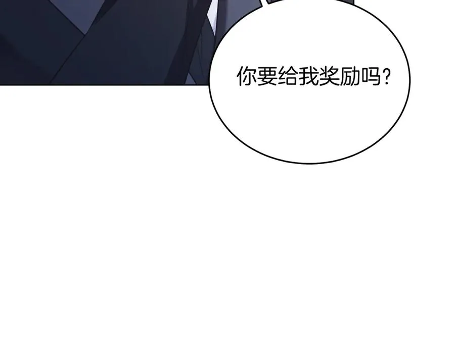 第40话 我会等你的！ 第179页