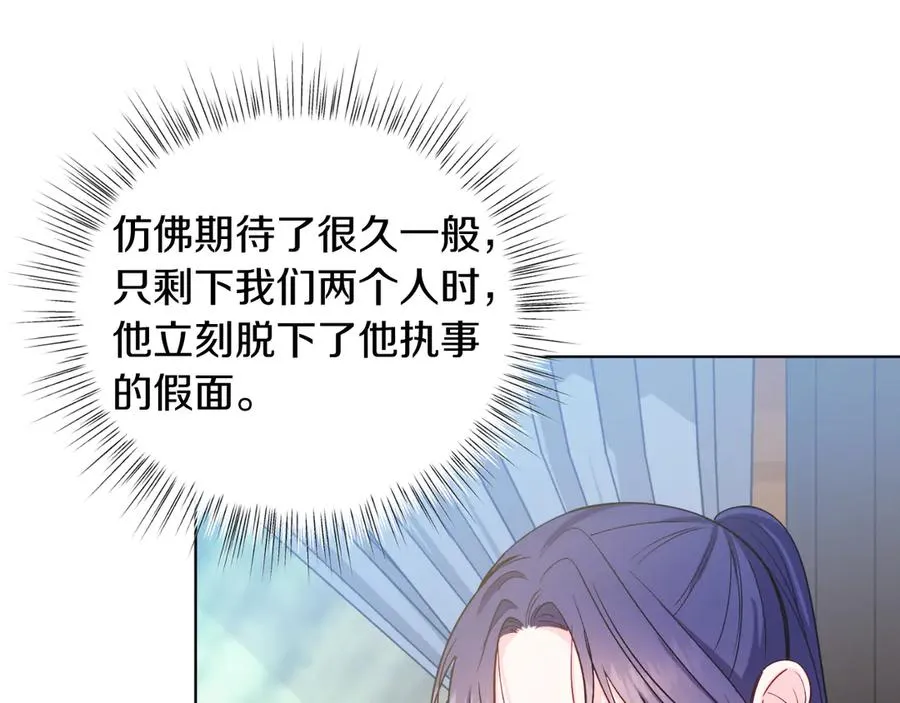 第40话 我会等你的！ 第180页