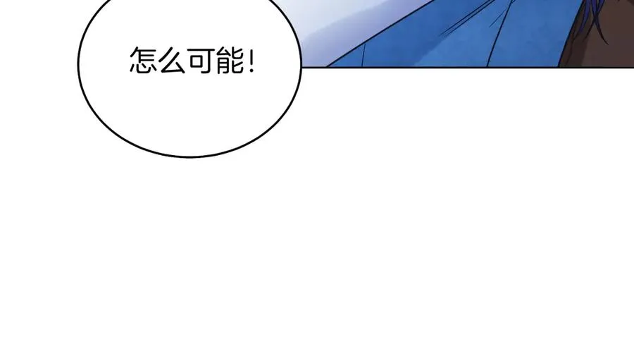 第40话 我会等你的！ 第182页