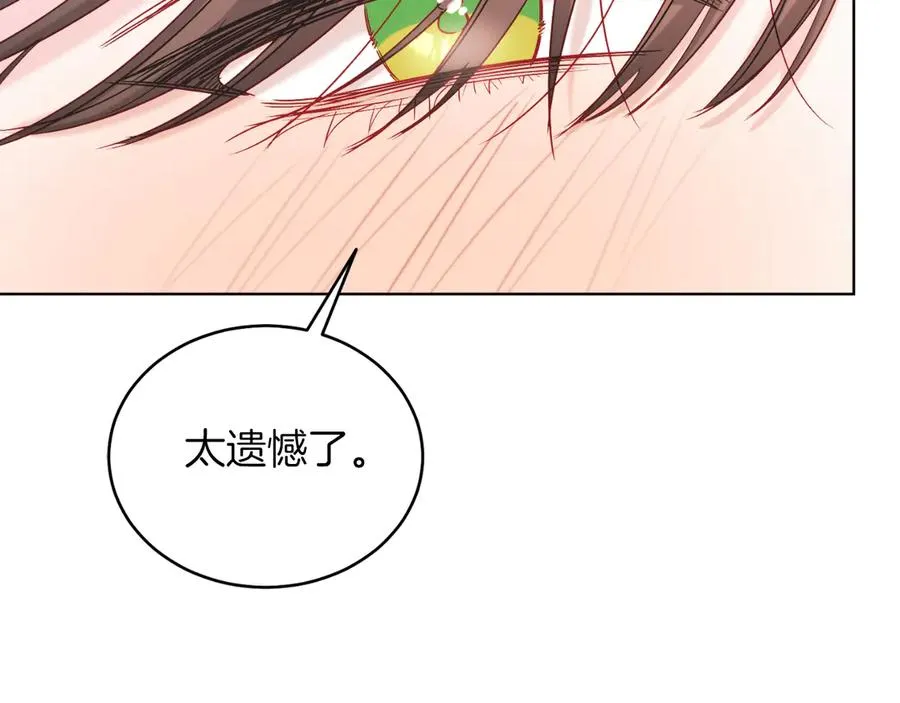 第40话 我会等你的！ 第184页