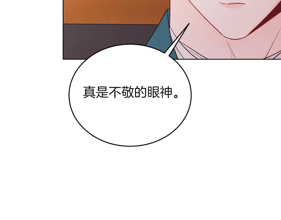 第40话 我会等你的！ 第187页