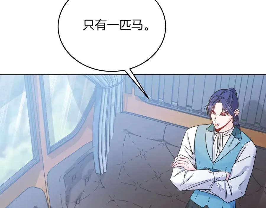 第40话 我会等你的！ 第191页