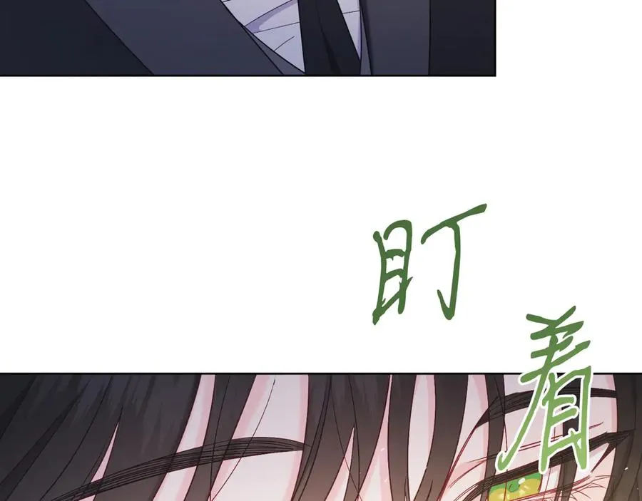 第40话 我会等你的！ 第202页