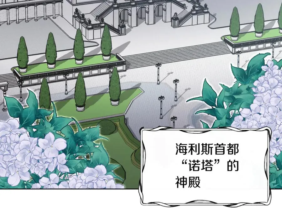 第40话 我会等你的！ 第207页