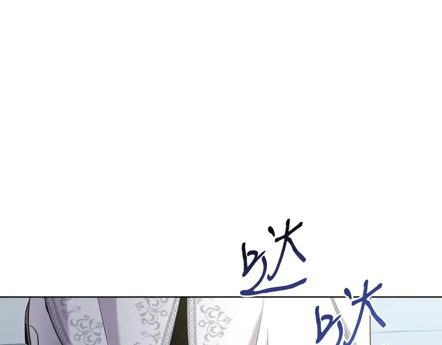 第40话 我会等你的！ 第208页
