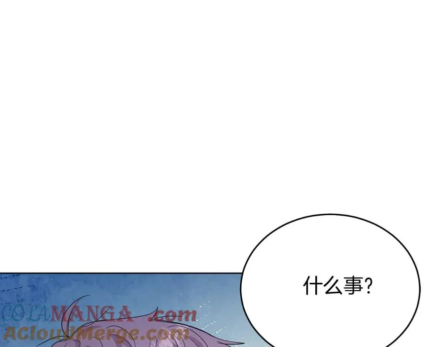 第40话 我会等你的！ 第217页